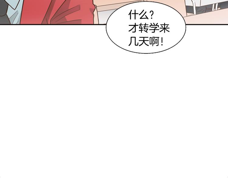 第4话 女神秘密大危机！36