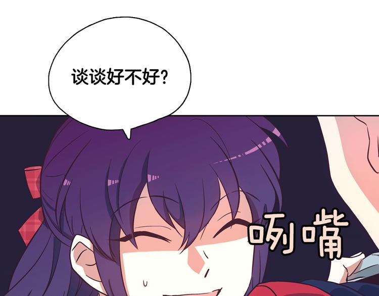 第1话 女神睡在我上面！226
