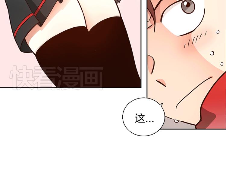 第3话 女神我是清白的！23