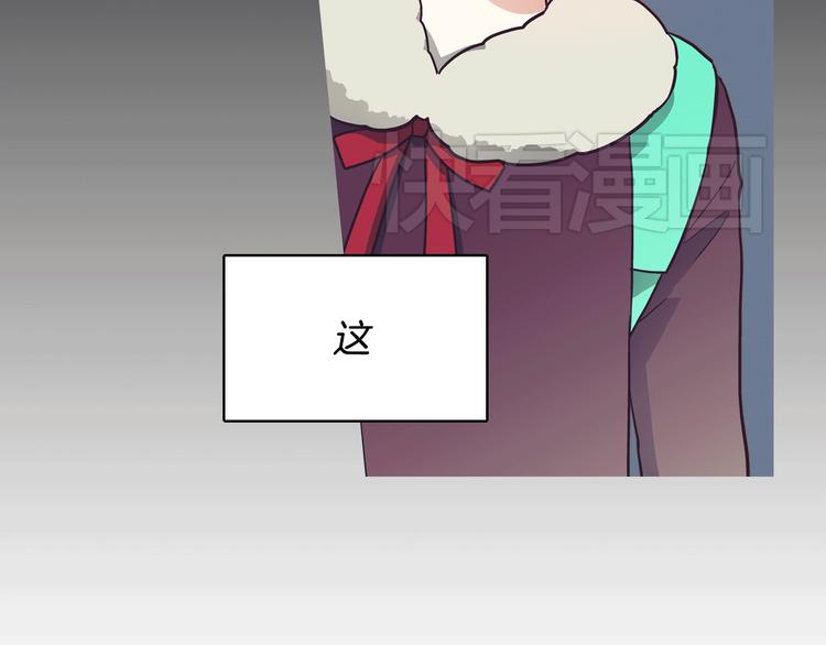 第1话 女神睡在我上面！9