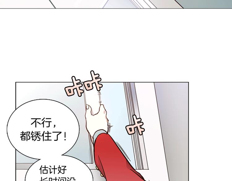 第3话 女神我是清白的！18