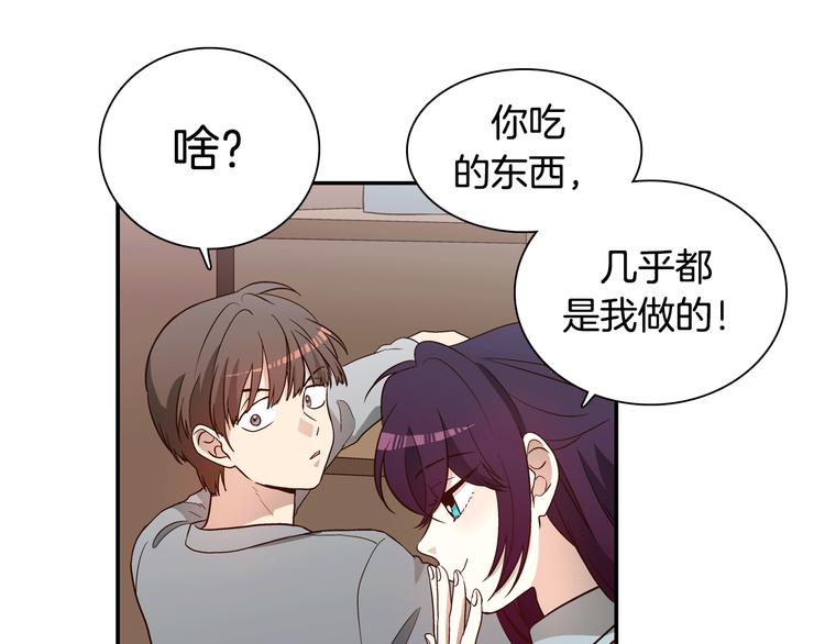 第2话 女神公然诱惑我！？68