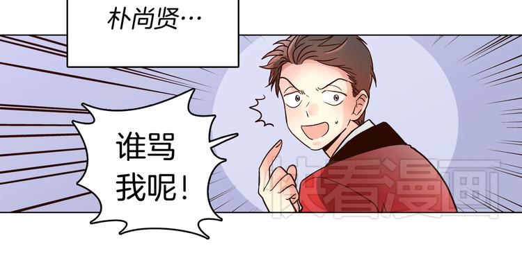 第5话（下）我要对女神发起反击！15