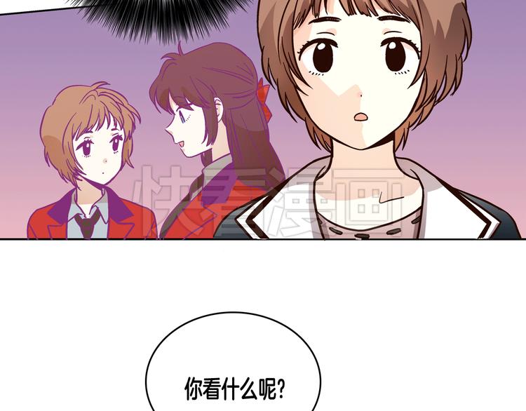 第6话（上）我好像撞见了不得了的事！7