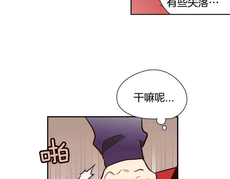 第1话 女神睡在我上面！110