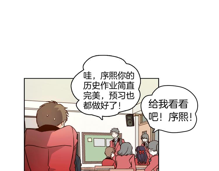 第4话 女神秘密大危机！73