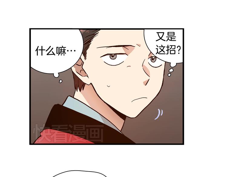 第2话 女神公然诱惑我！？113
