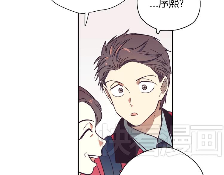 第1话 女神睡在我上面！210
