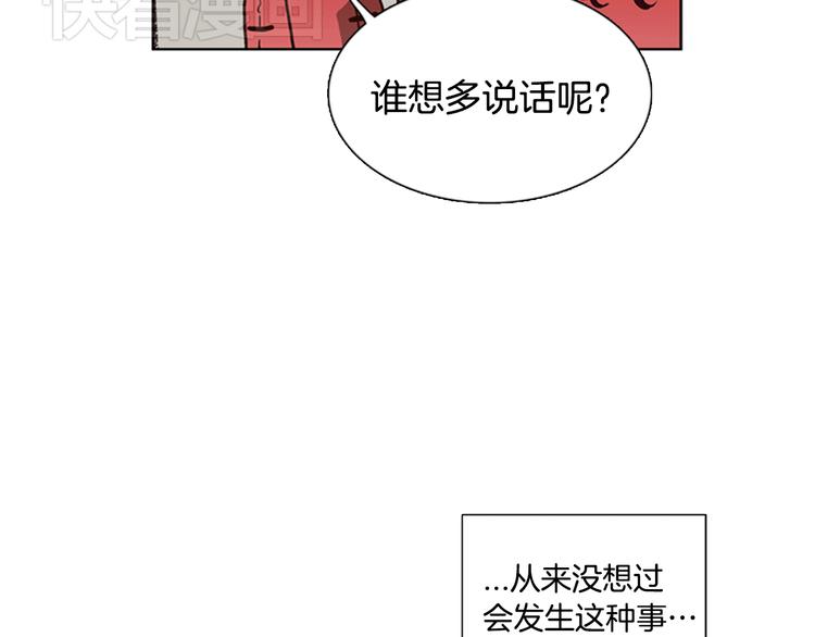 第3话 女神我是清白的！35