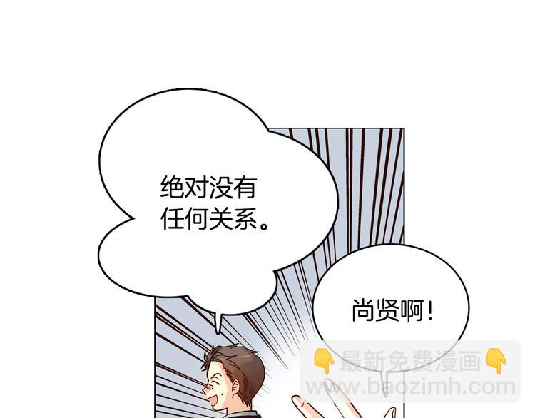 第5话（上）女神对我有什么企图？16