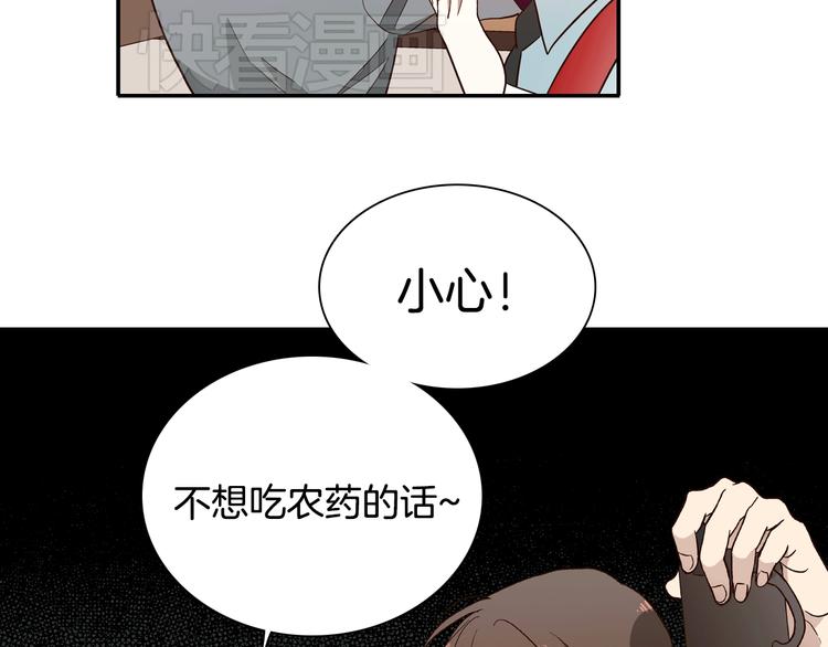 第2话 女神公然诱惑我！？69