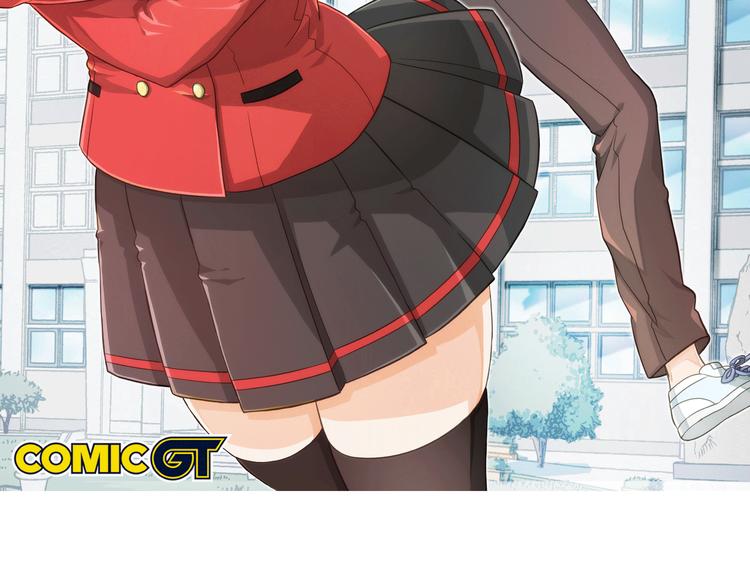 第3话 女神我是清白的！1