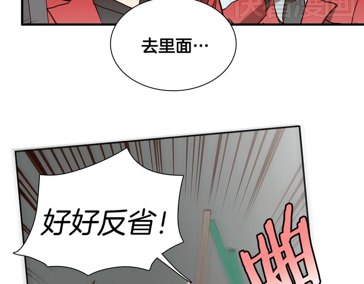 第2话 女神公然诱惑我！？132