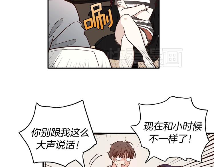 第2话 女神公然诱惑我！？36