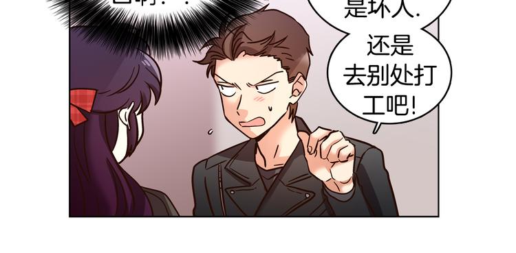 第7话（上） 揭穿变态大叔的阴谋！59
