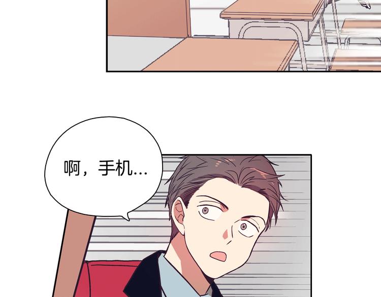 第1话 女神睡在我上面！131