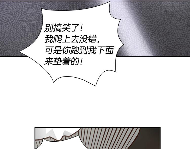 第3话 女神我是清白的！91