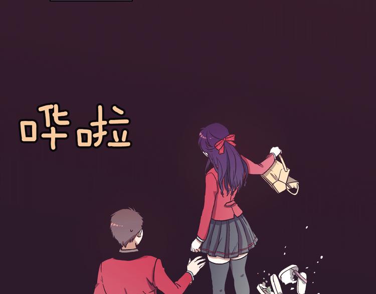 第1话 女神睡在我上面！146