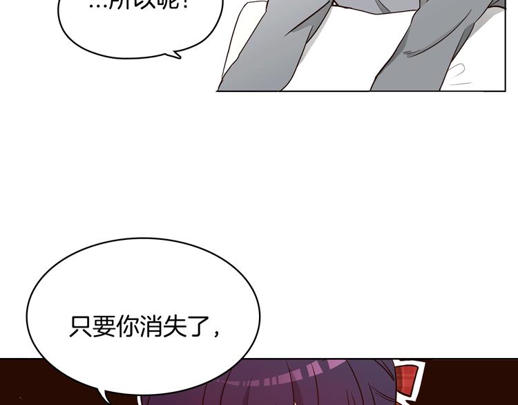 第2话 女神公然诱惑我！？33