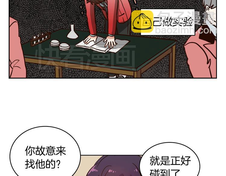 第5话（上）女神对我有什么企图？32