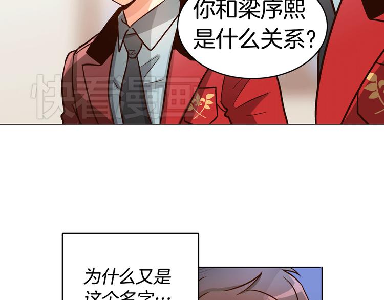 第5话（上）女神对我有什么企图？7