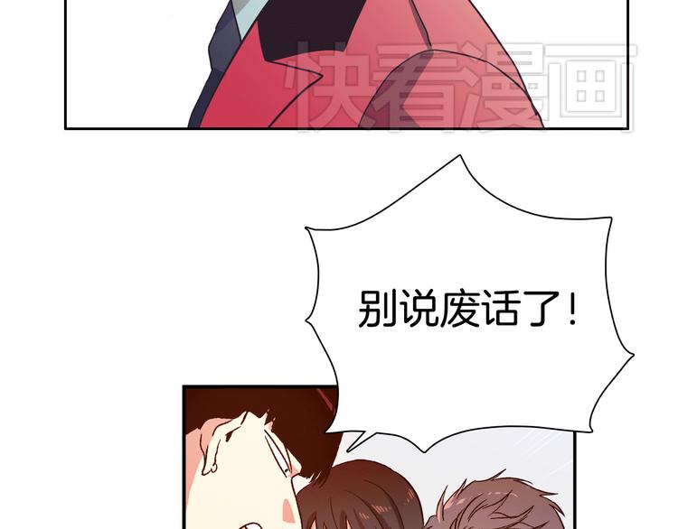 第1话 女神睡在我上面！162