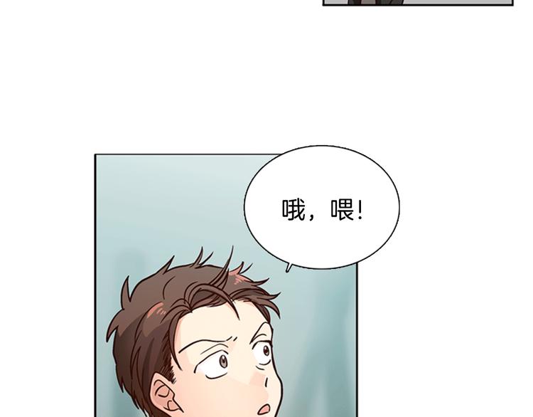 第3话 女神我是清白的！53