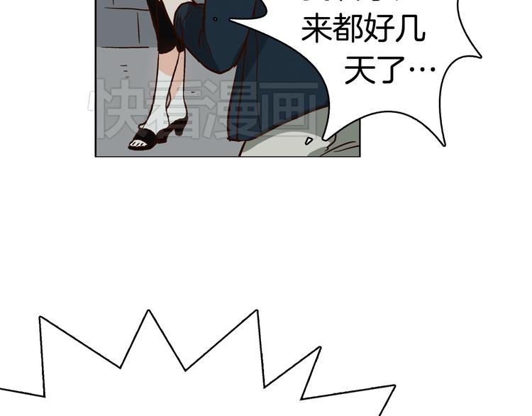 第5话（上）女神对我有什么企图？44