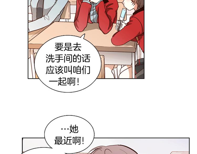 第3话 女神我是清白的！7
