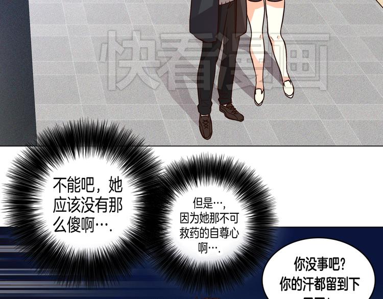 第6话（上）我好像撞见了不得了的事！21