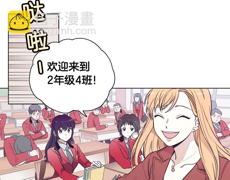 第1话 女神睡在我上面！71