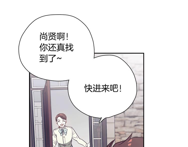 第1话 女神睡在我上面！203