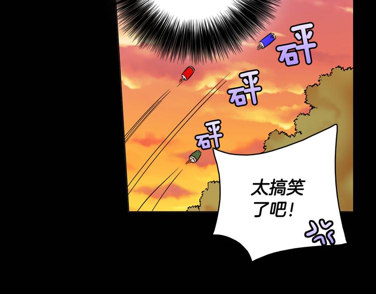 第6话（下） 我把女神扑倒了！14