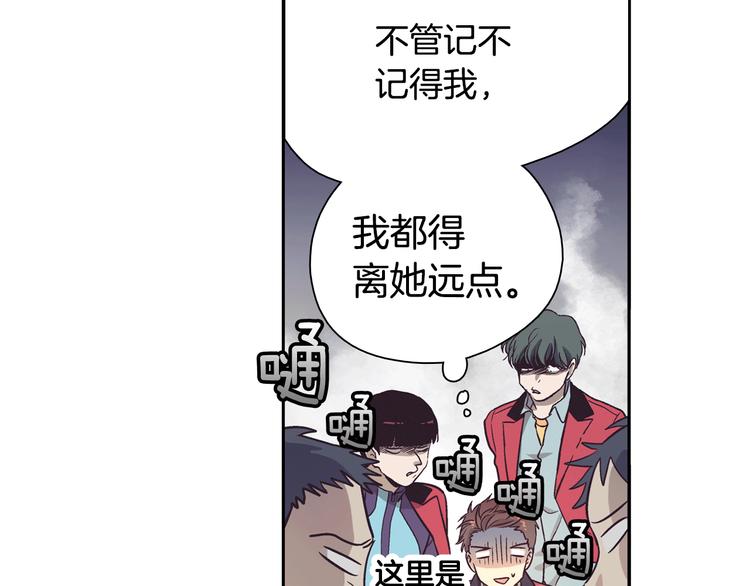 第1话 女神睡在我上面！114