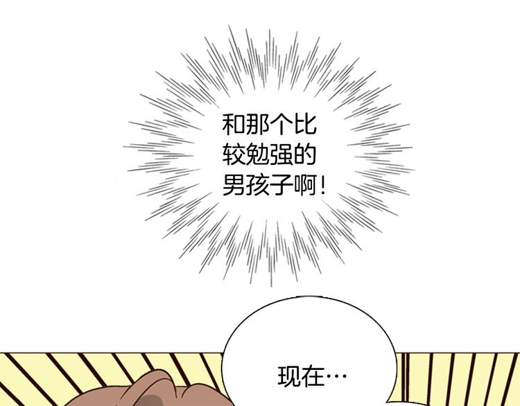 第4话 女神秘密大危机！33