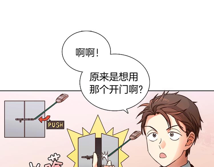 第3话 女神我是清白的！61