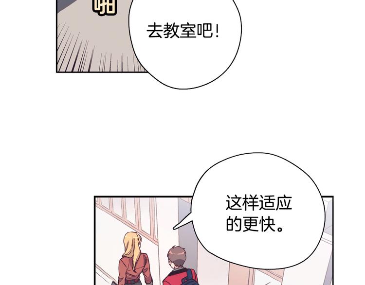 第1话 女神睡在我上面！65