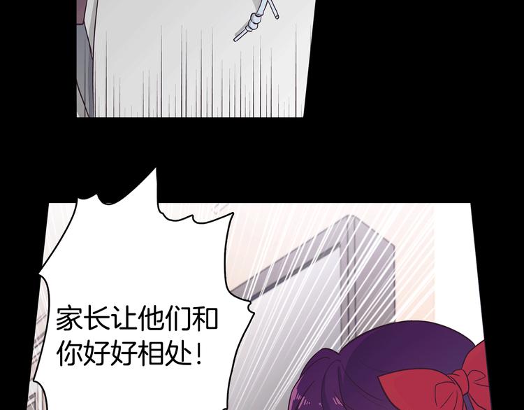 第1话 女神睡在我上面！5