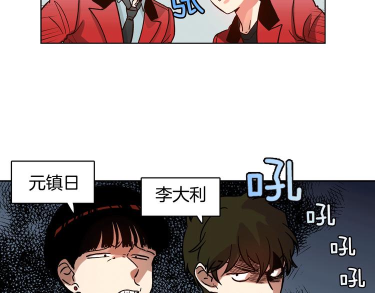 第4话 女神秘密大危机！86