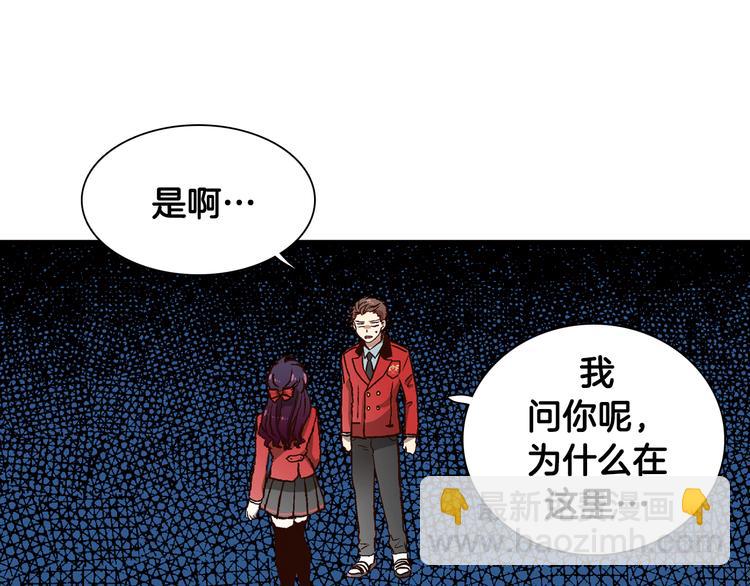 第2话 女神公然诱惑我！？149