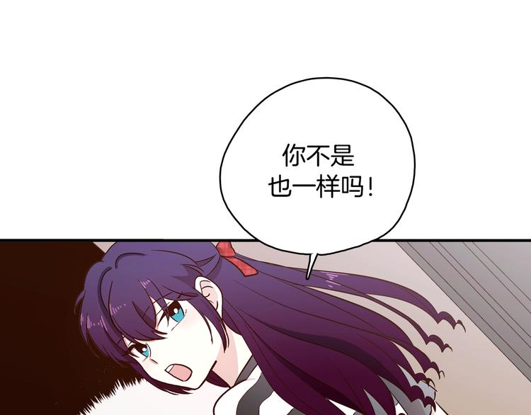 第2话 女神公然诱惑我！？48