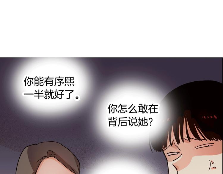 第5话（下）我要对女神发起反击！47
