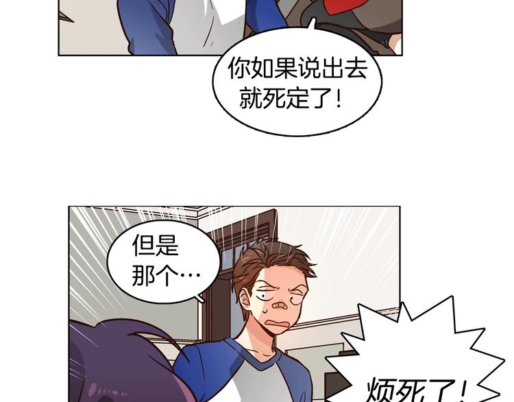 第4话 女神秘密大危机！54
