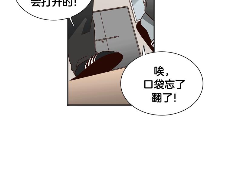 第2话 女神公然诱惑我！？136