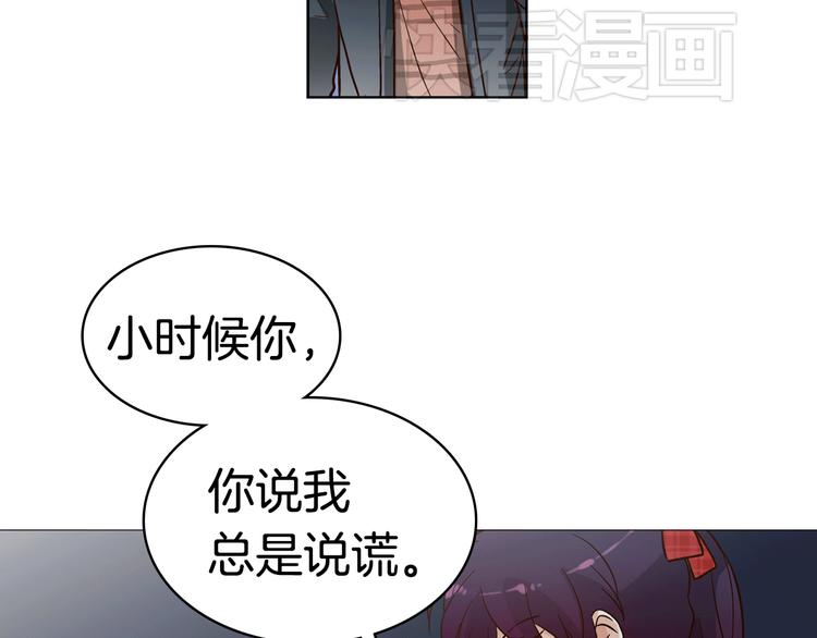 第5话（上）女神对我有什么企图？53