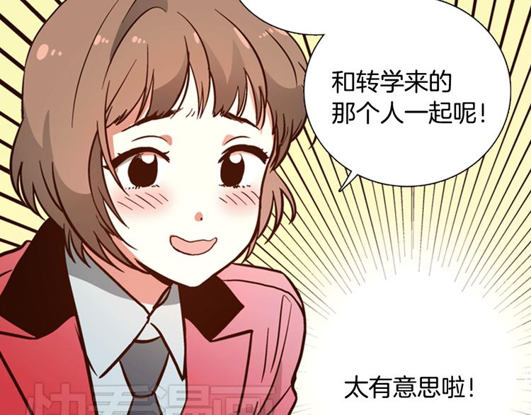 第4话 女神秘密大危机！34