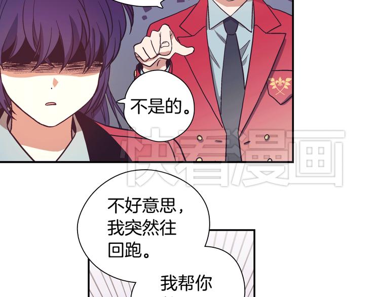 第1话 女神睡在我上面！149