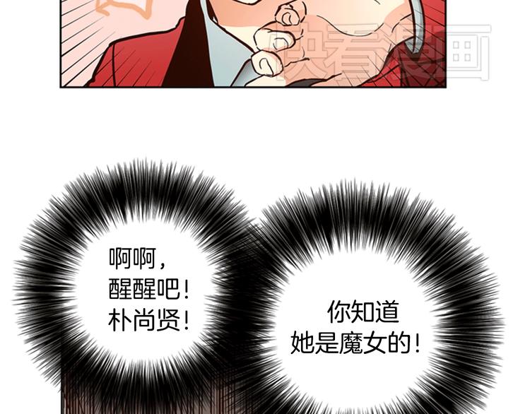 第3话 女神我是清白的！47