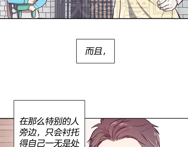 第1话 女神睡在我上面！88