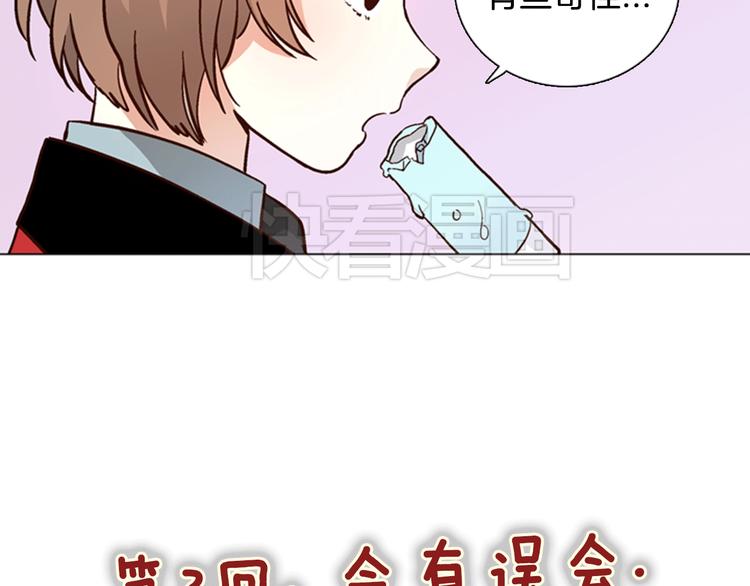 第3话 女神我是清白的！12